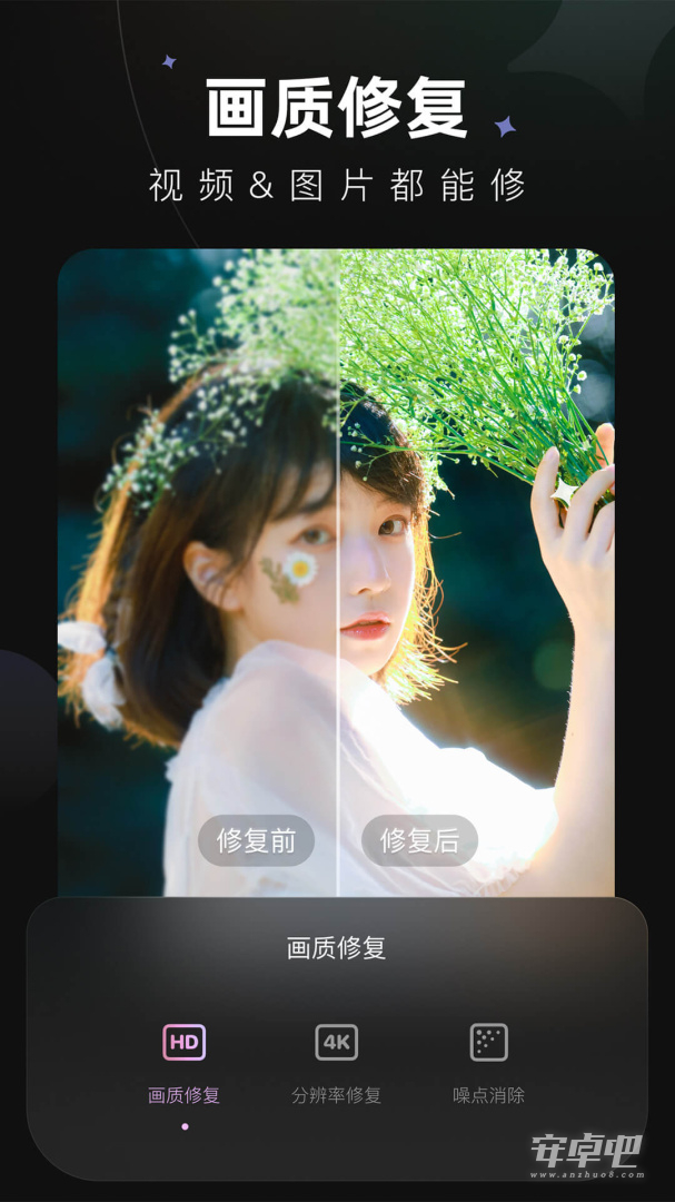 Wink截图1