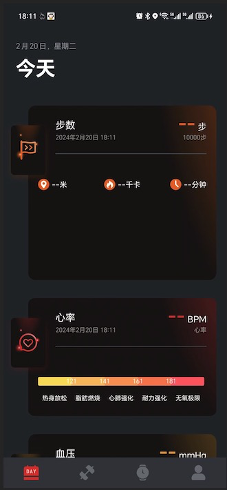 至宝精灵软件 v2.5.42