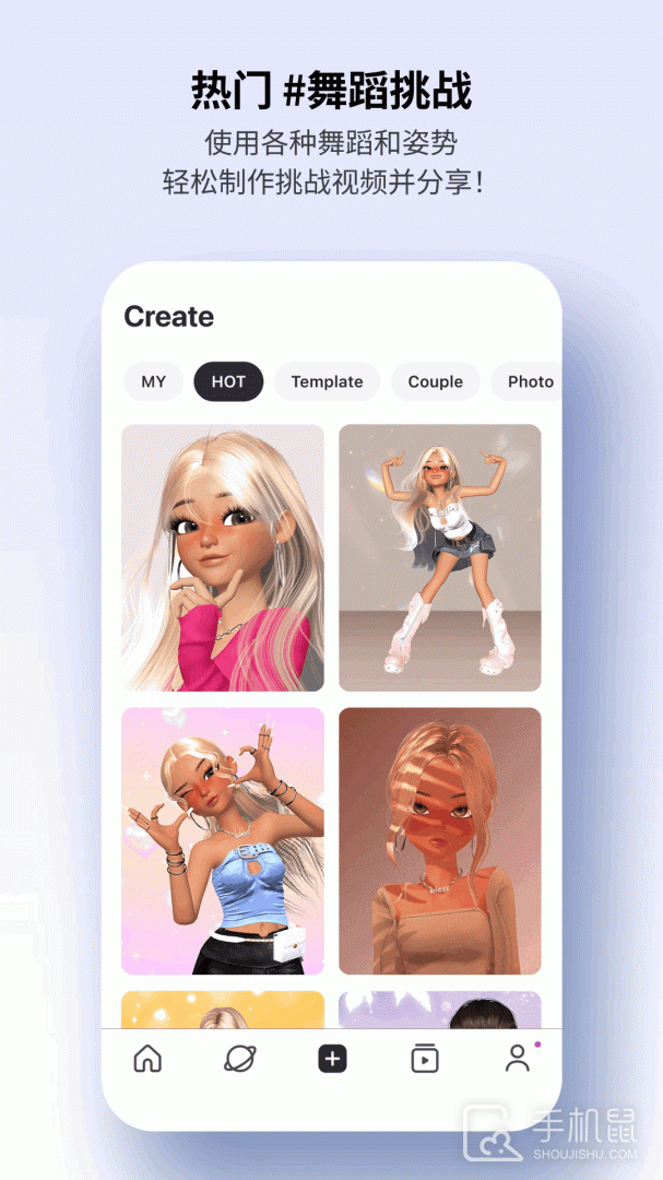 崽崽ZEPETO v4.0.020