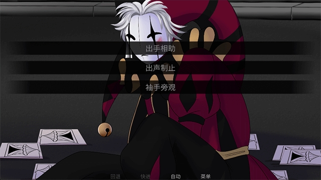 怪胎马戏团手机版下载 v1.0