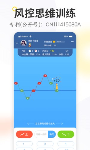 米芽安卓版 v2.40