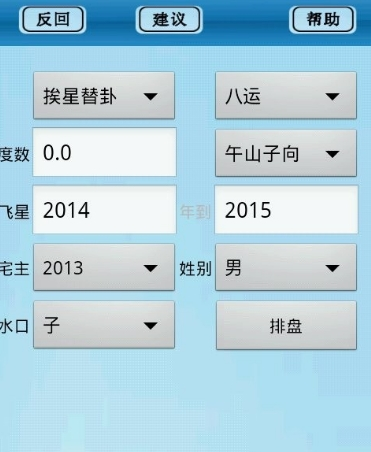רҵˮ6.0汾ͼƬ22