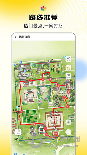 旅途随身听APP