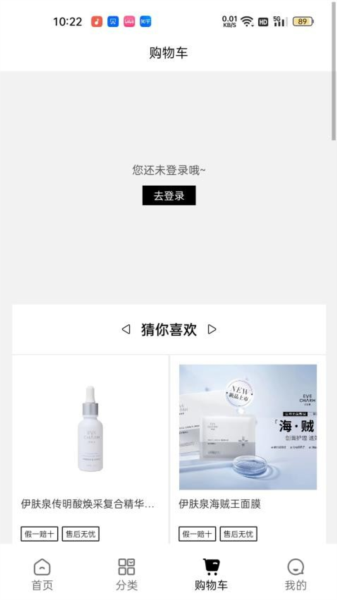 美条街免费版 v10998