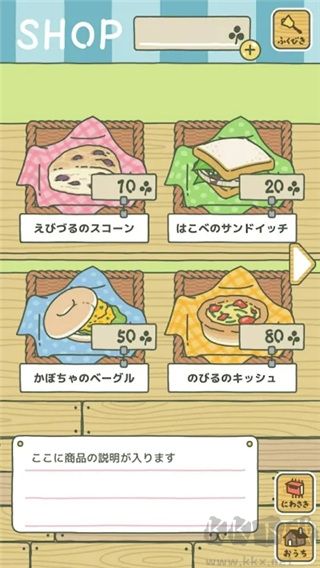 旅行青蛙手机版 v1.9.0安卓版 