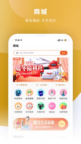 给到最新版 v7.3.0