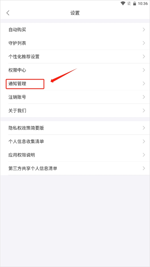 逐浪小说官方正版