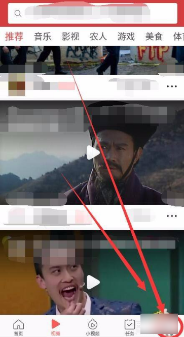 输入邀请码教程截图2