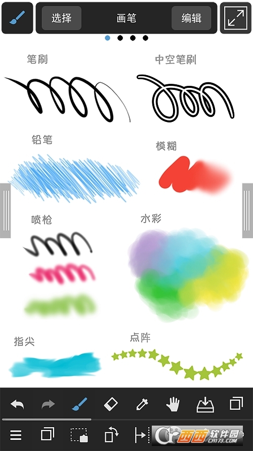 medibangpaint官方正版2024 V28.6最新版截圖1