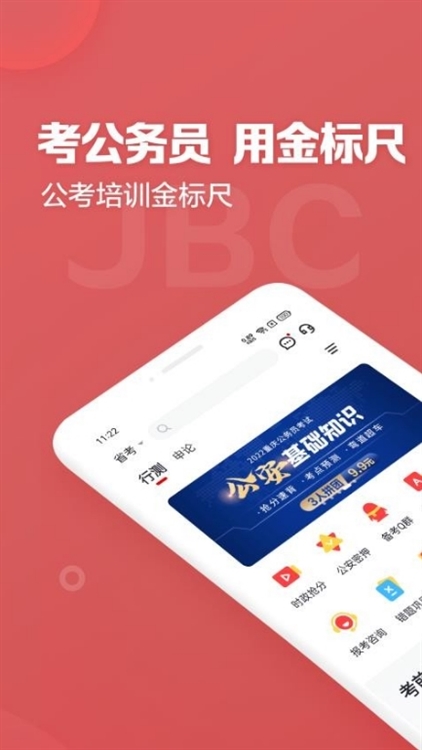 软件亮点配图1