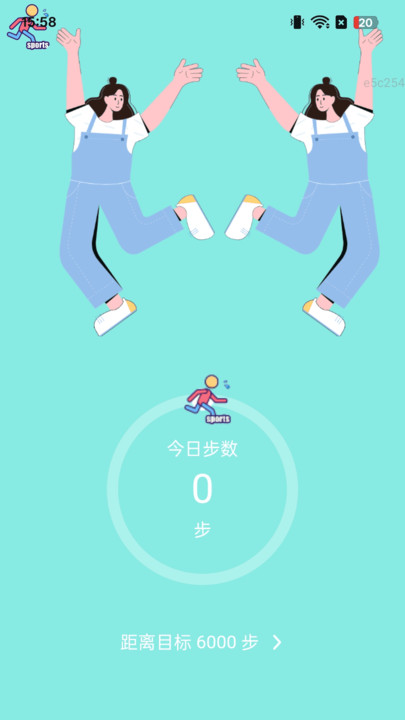 趣味步步行手机版 v2.0.1