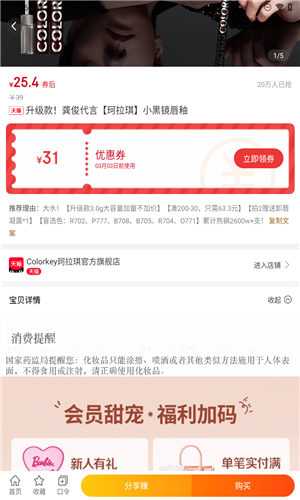 环球部落