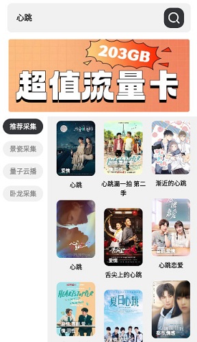 YouG视频 v1.0.566免费下载