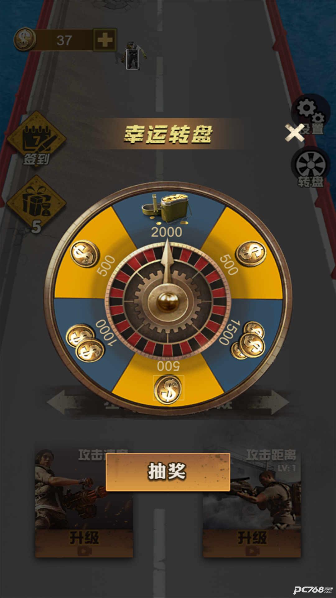 向着丧尸开炮