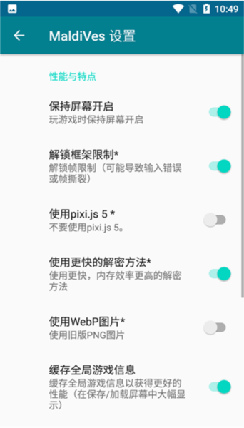 软件特色配图1