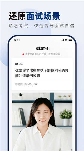 南方电网真题库APP1