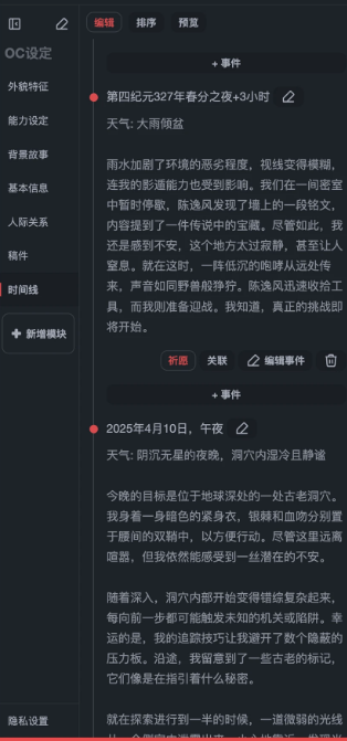 饼次元app手机版