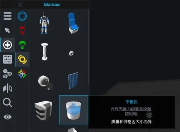 朱诺新起源(简单火箭2)