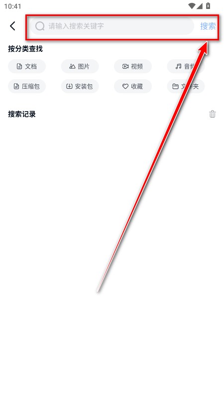 魔方文件中国移动