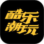 酷乐潮玩 V3.33.0