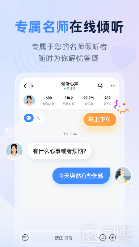松果名师 v9.4.4.1
