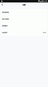 开车视频有声音版
