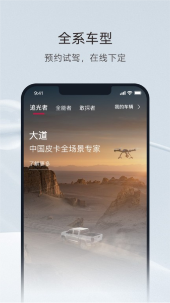 ͬappv1.6.7