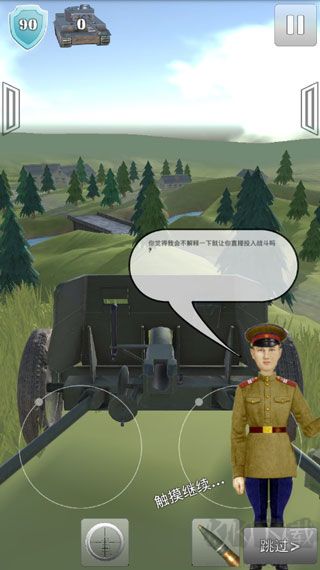 炮兵模拟2(Tanki USSR Artillery Shooter)手机版 v2.1安卓版 
