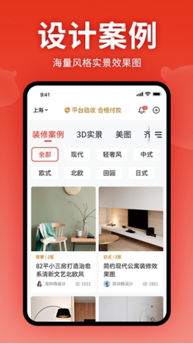 app3
