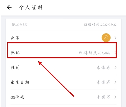 IT之家app8