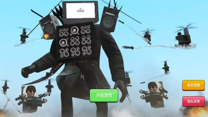 迷宫生存逃脱手机版