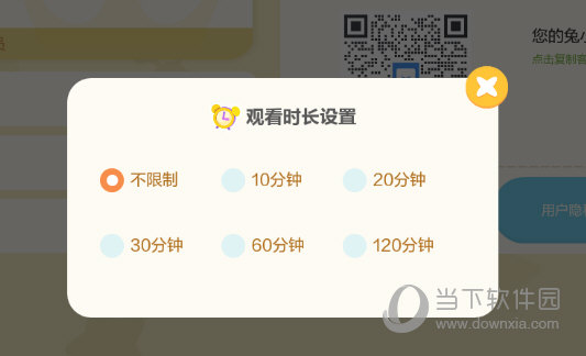 兔小贝儿歌app免费下载