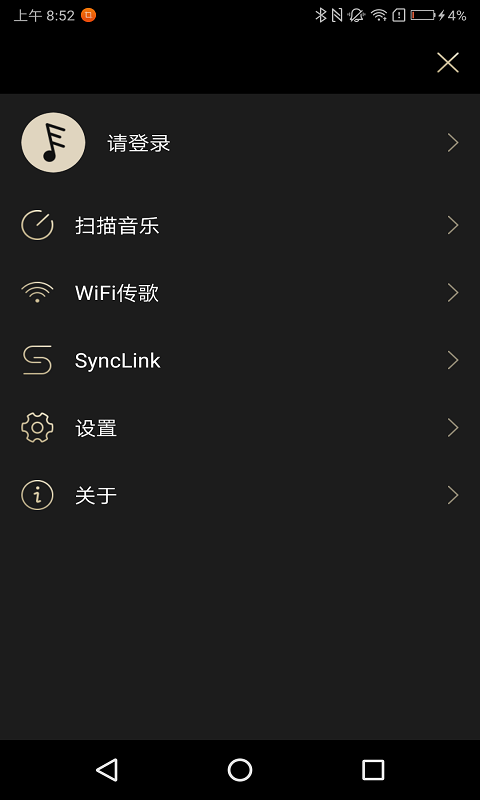 eddict player v2.2.14