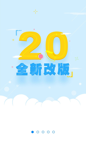 国寿云助理app v5.2.1