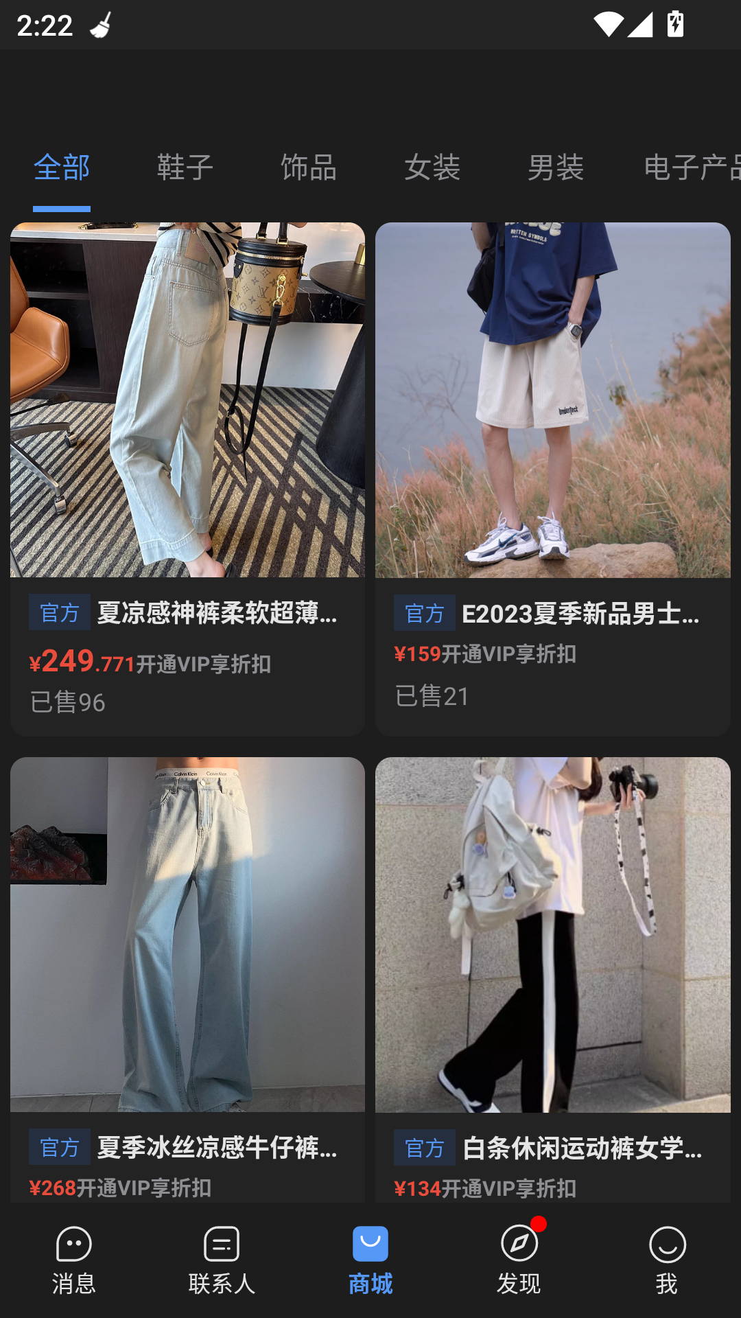 使用教程3