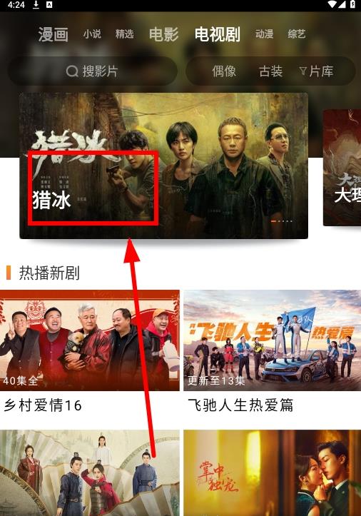 新时光视频app官方安卓版