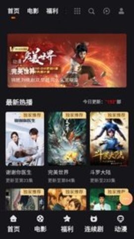 40影视app安卓版 v2.5.0