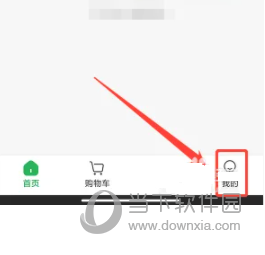 锅圈云铺APP