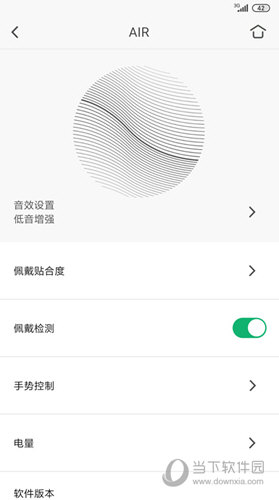 Libratone