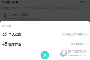 42号车库怎么发动态
