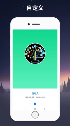 连点器软件 vV7.0.9