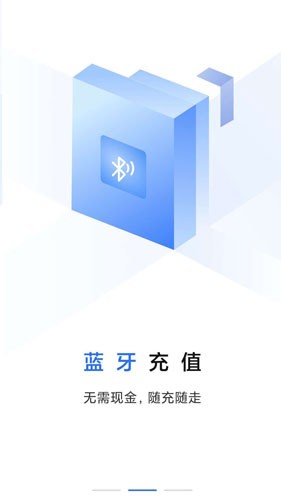 大连明珠卡一卡通安卓版 v2.1.71
