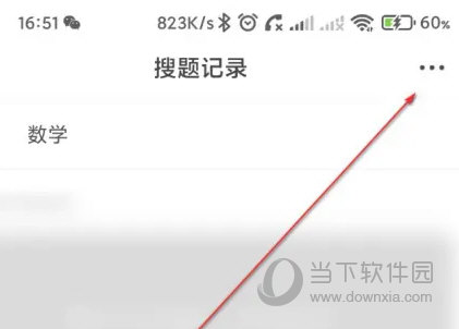 小猿搜题