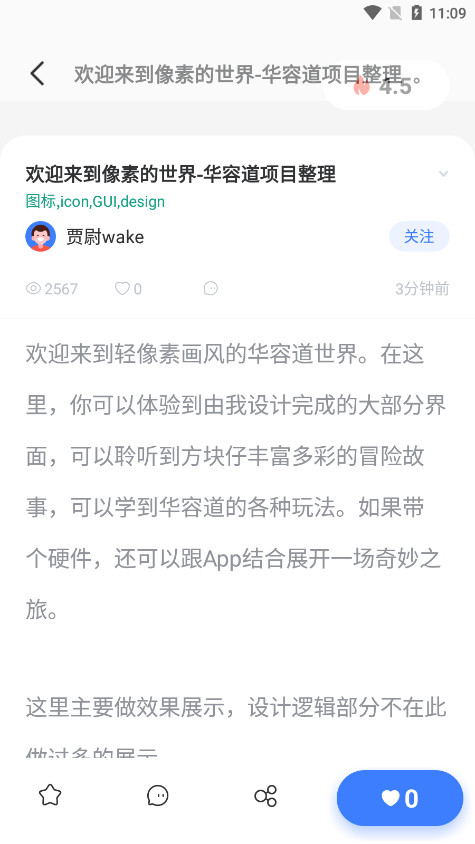UIйרҵƽ̨׿氲װv1.1.10 °