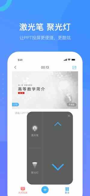 预览图1