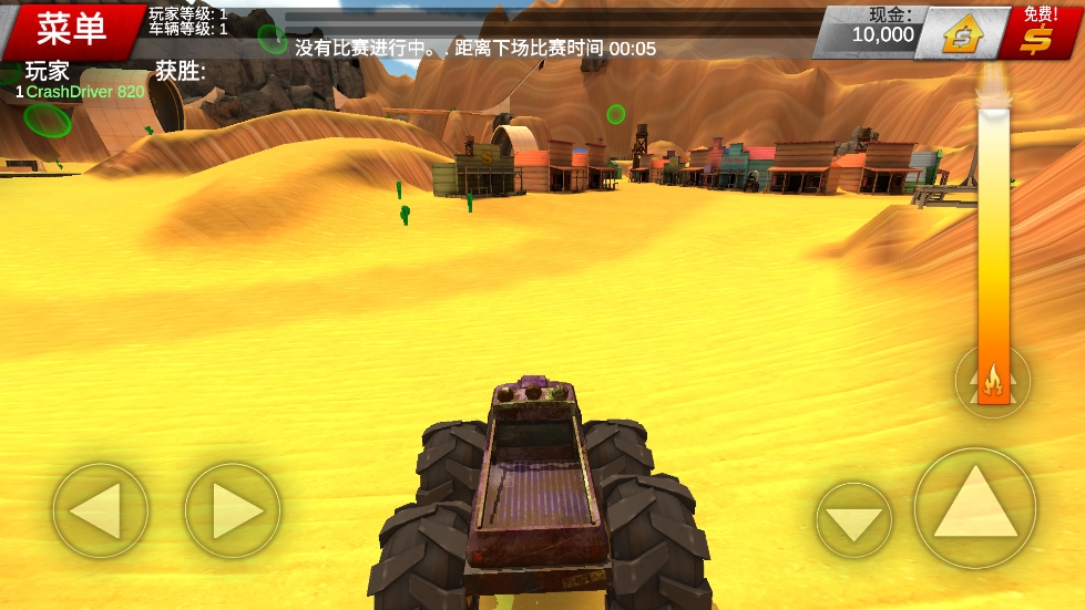 疯狂驾驶2中文版下载 v3.94