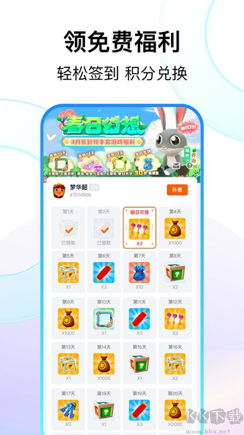 Fanbookٷʽv2.5.9׿