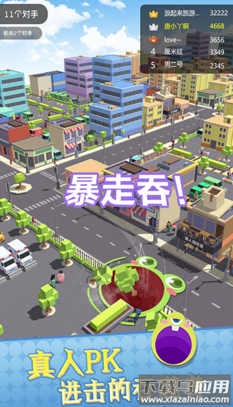 城市末日来袭