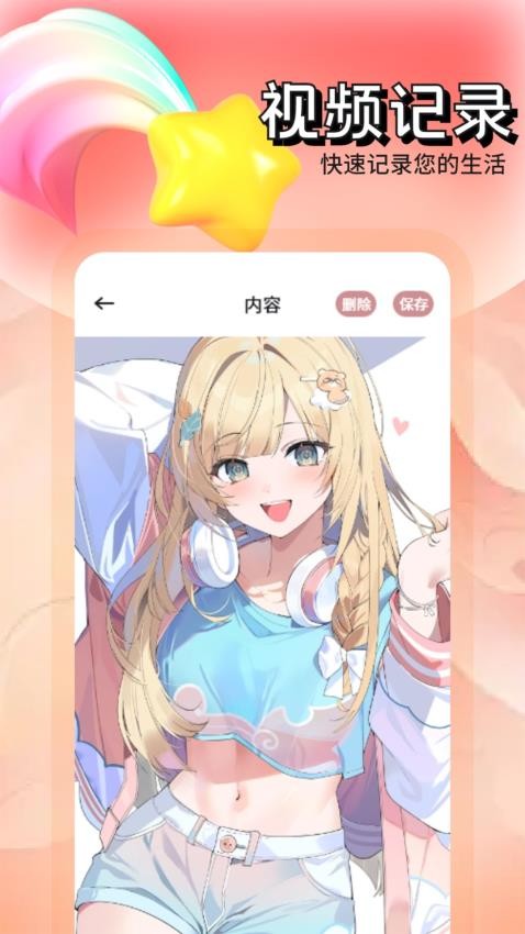 念心影视 v1.1安卓版下载
