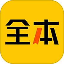 绿读全本免费小说无广告版 V5.2.0下载